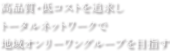 根津鋼材株式会社