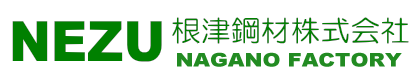長野事業所 ロゴ