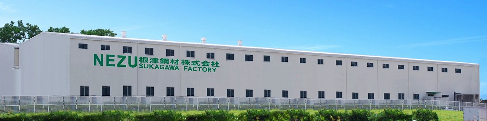 須賀川工場