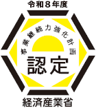 根津鋼材 BCP